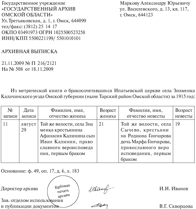 Определить стаж работника если известен год его поступления на работу вводится с клавиатуры